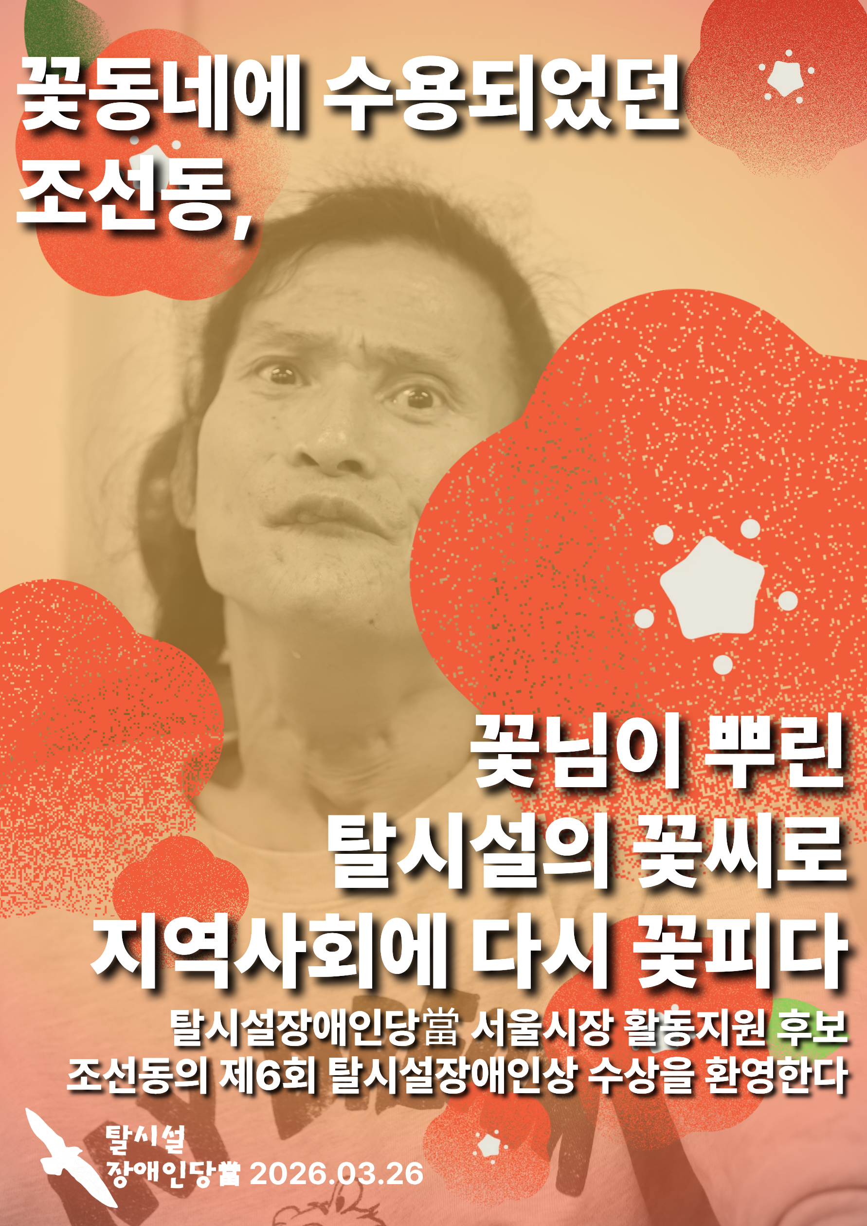 464f638571519.png