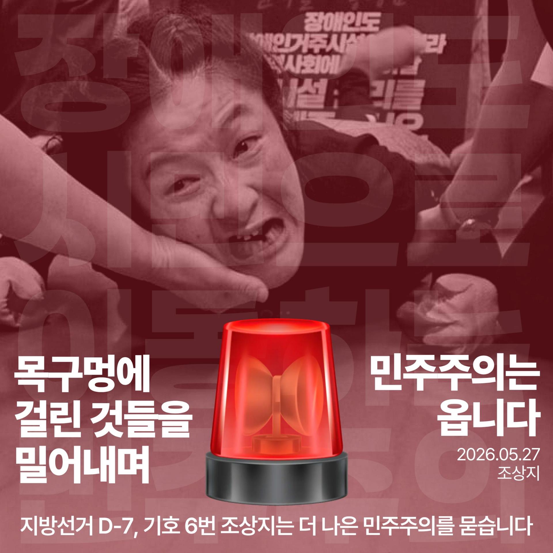 850e87a16d608.jpg