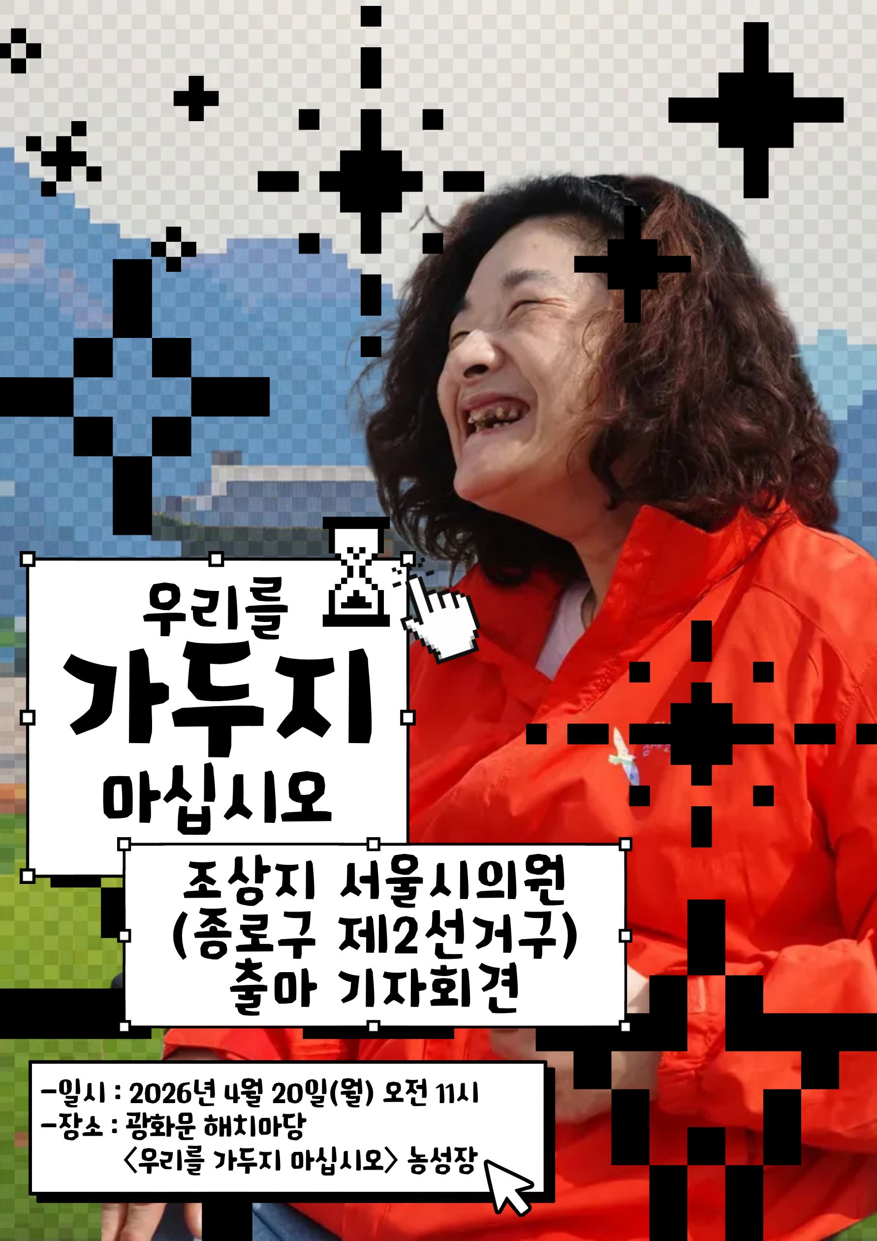 f023c8b15a24c.jpg