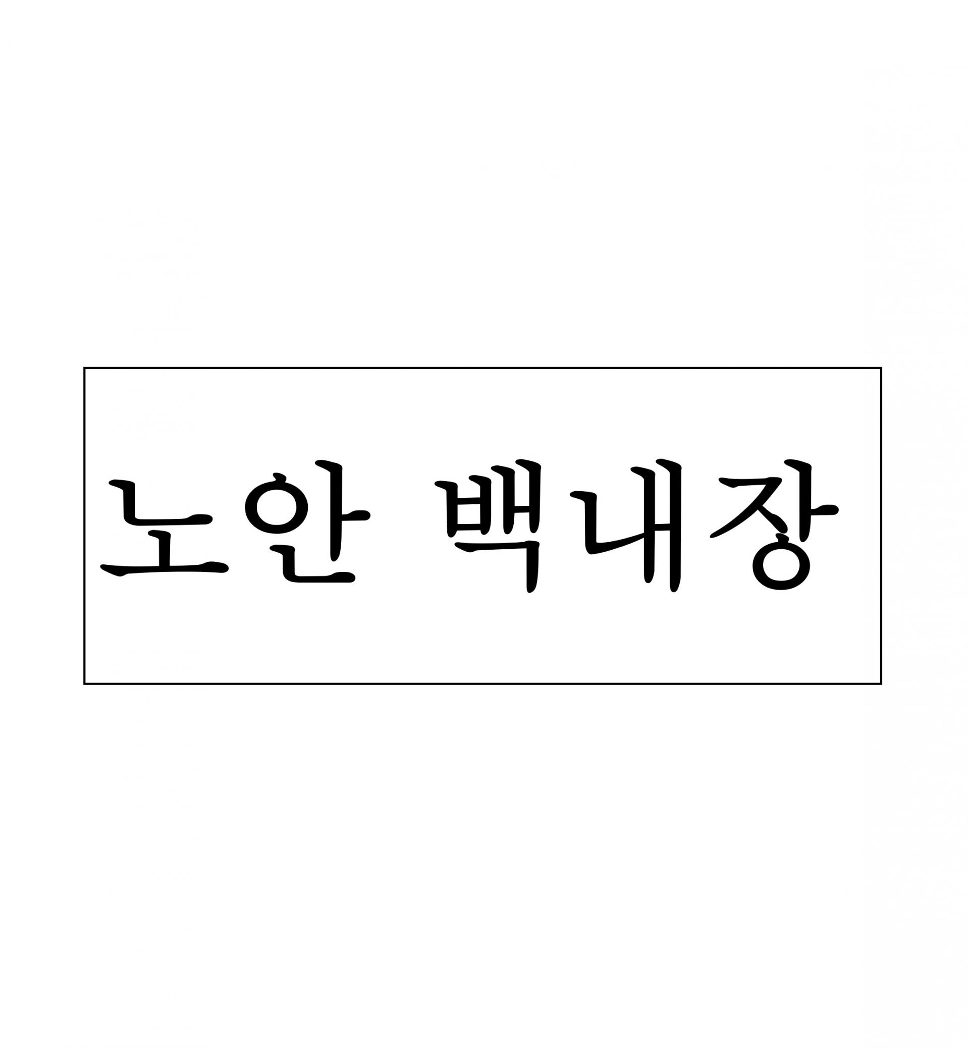 4fe806ccd4593.jpg