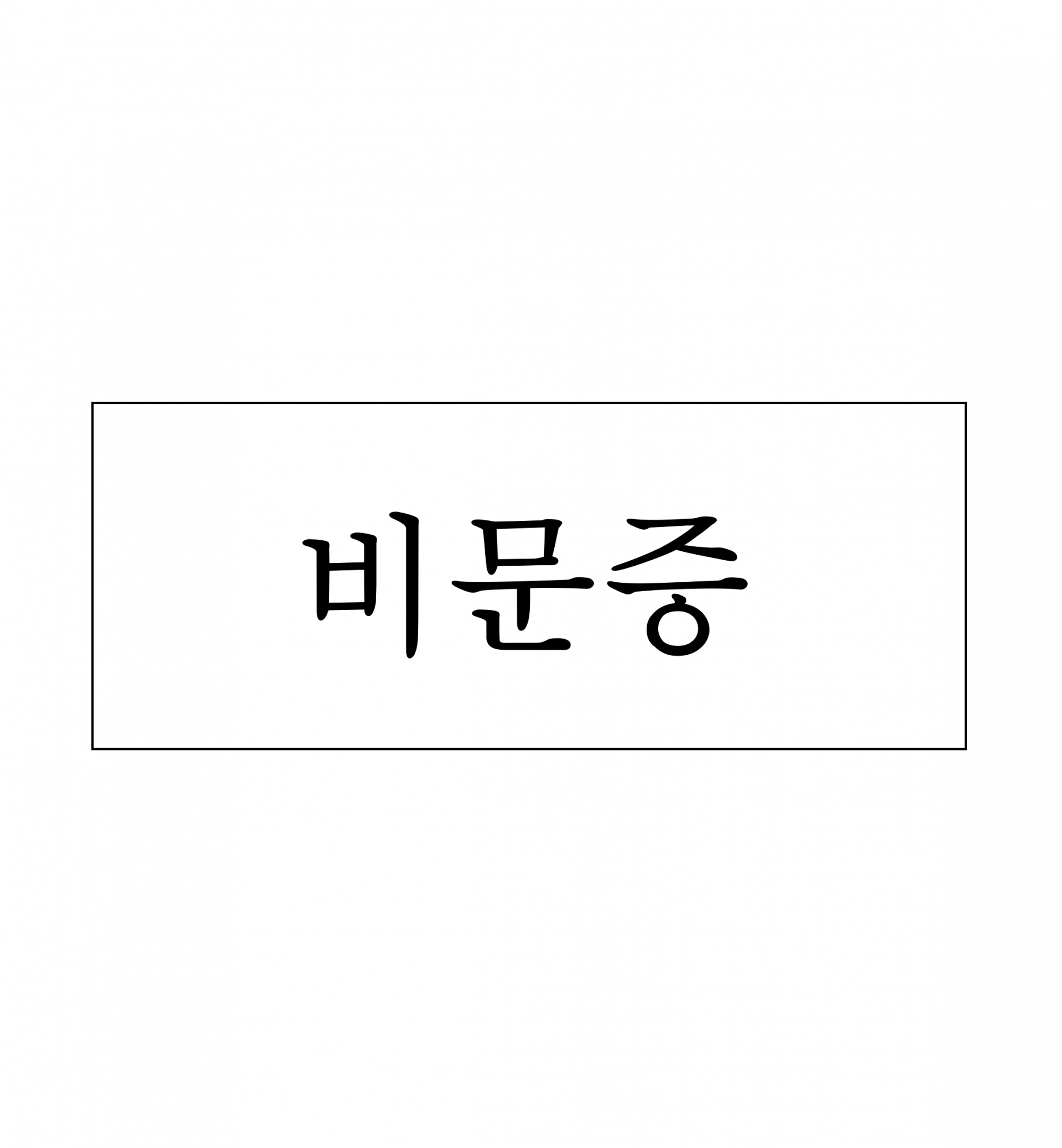 bbcd9feaec9a5.png