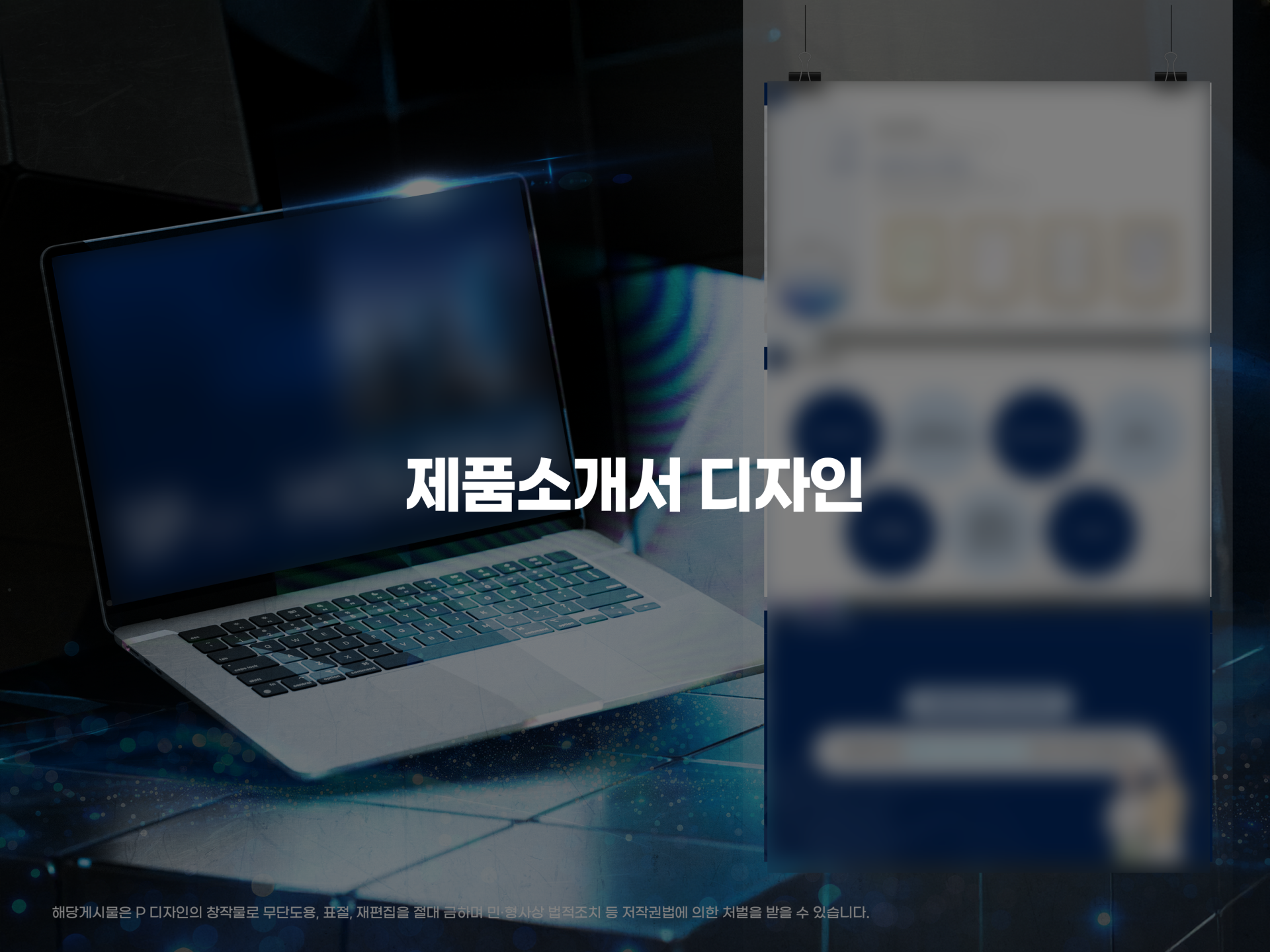 64036be718899.png