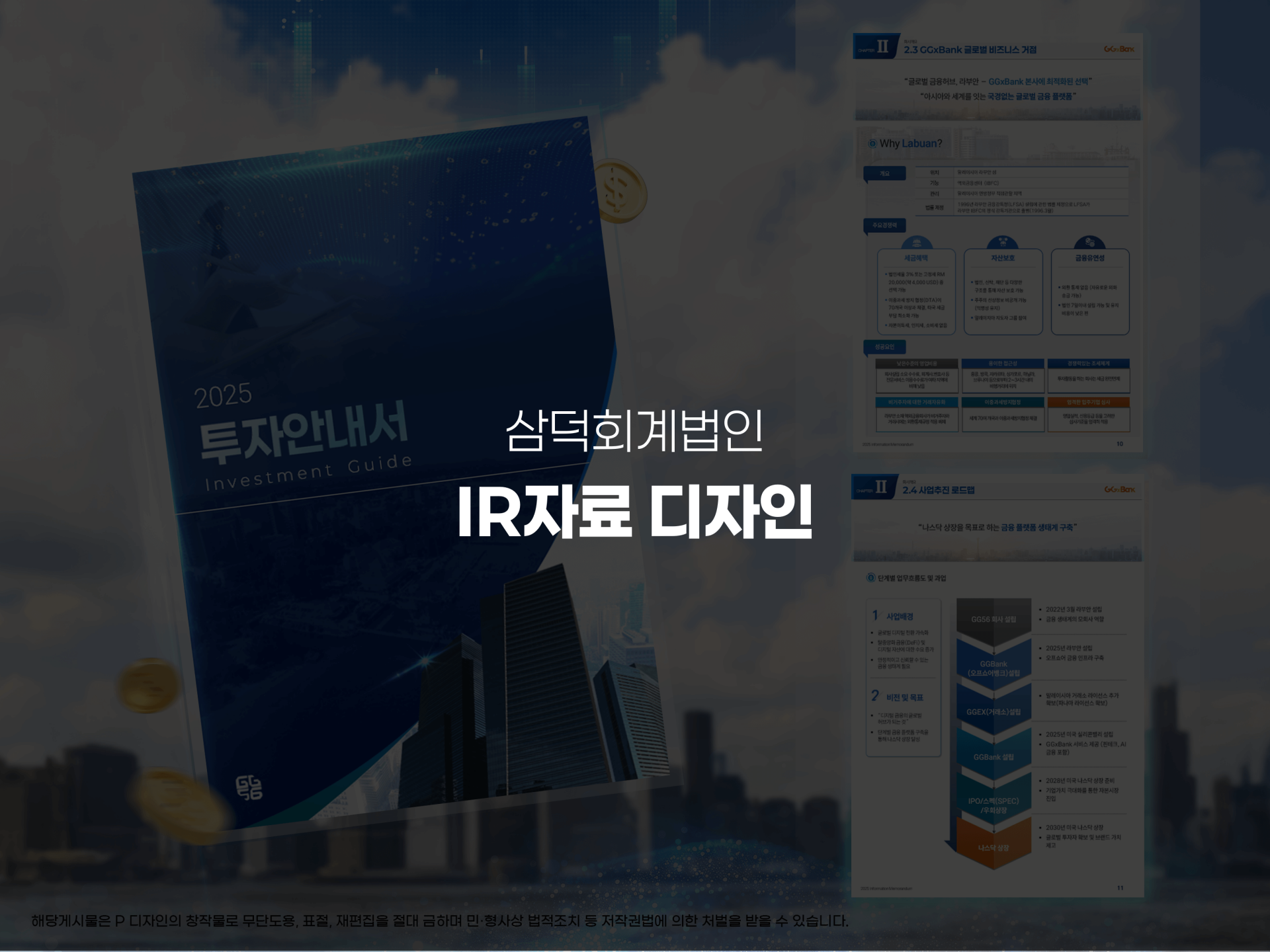 e9031528b520f.png