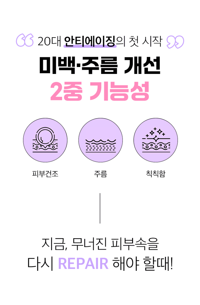 블루베리 SOS 인텐시브 안티에이징 앰플