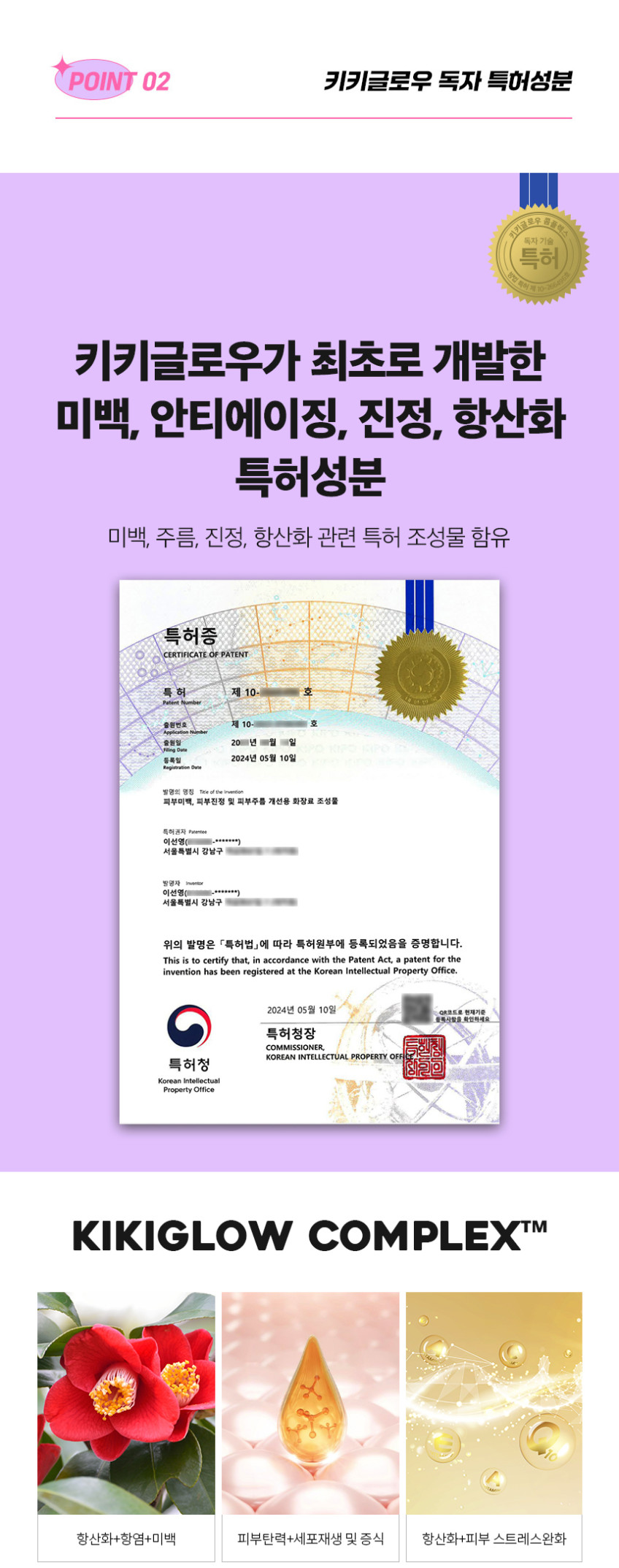 블루베리 SOS 인텐시브 안티에이징 앰플