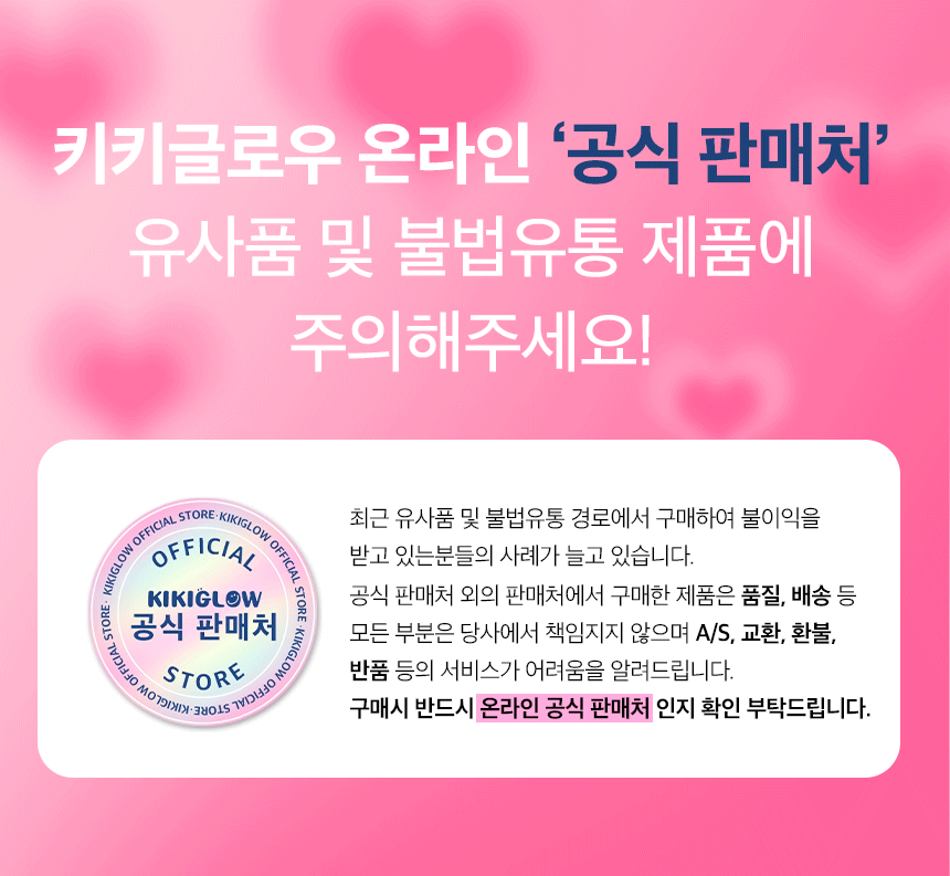 STRAWBERRY SOS INTENSIVE ANTI-AGING AMPOULE