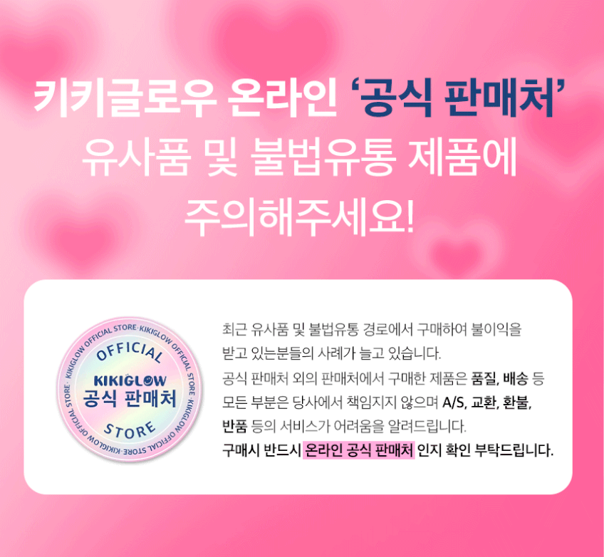 딸기 SOS 안티에이징 인텐시브 크림