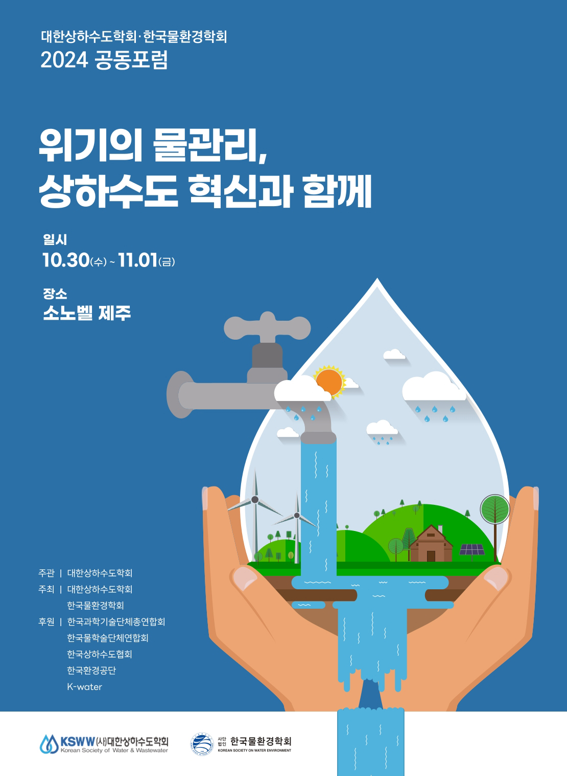 1c5d776dafa55.jpg