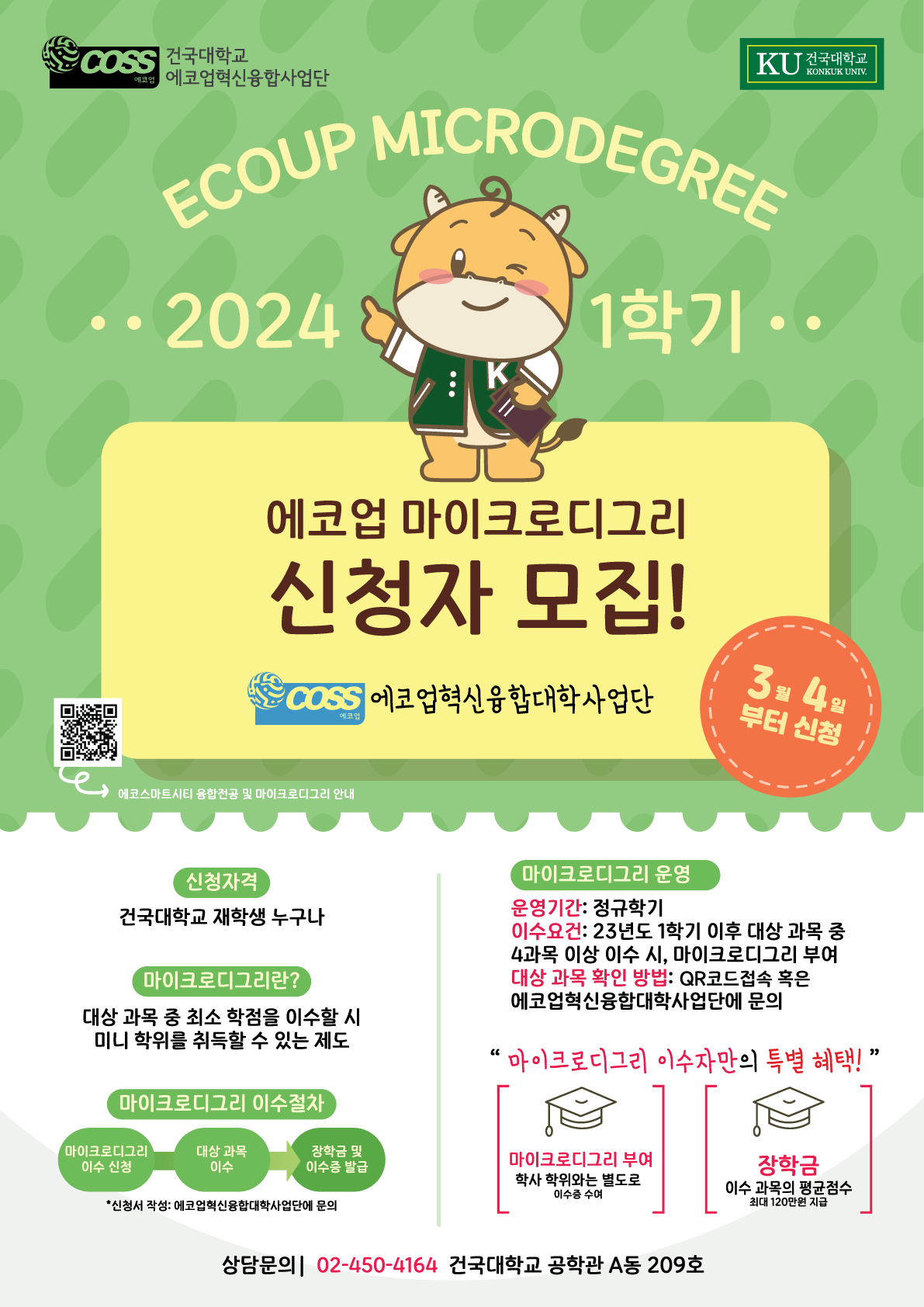372e0600b2773.png