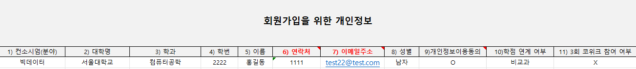 6355b58254e76.png