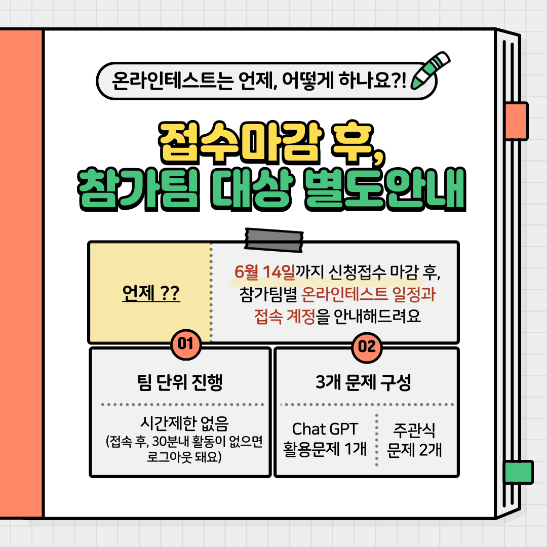 8635e5438be1b.png