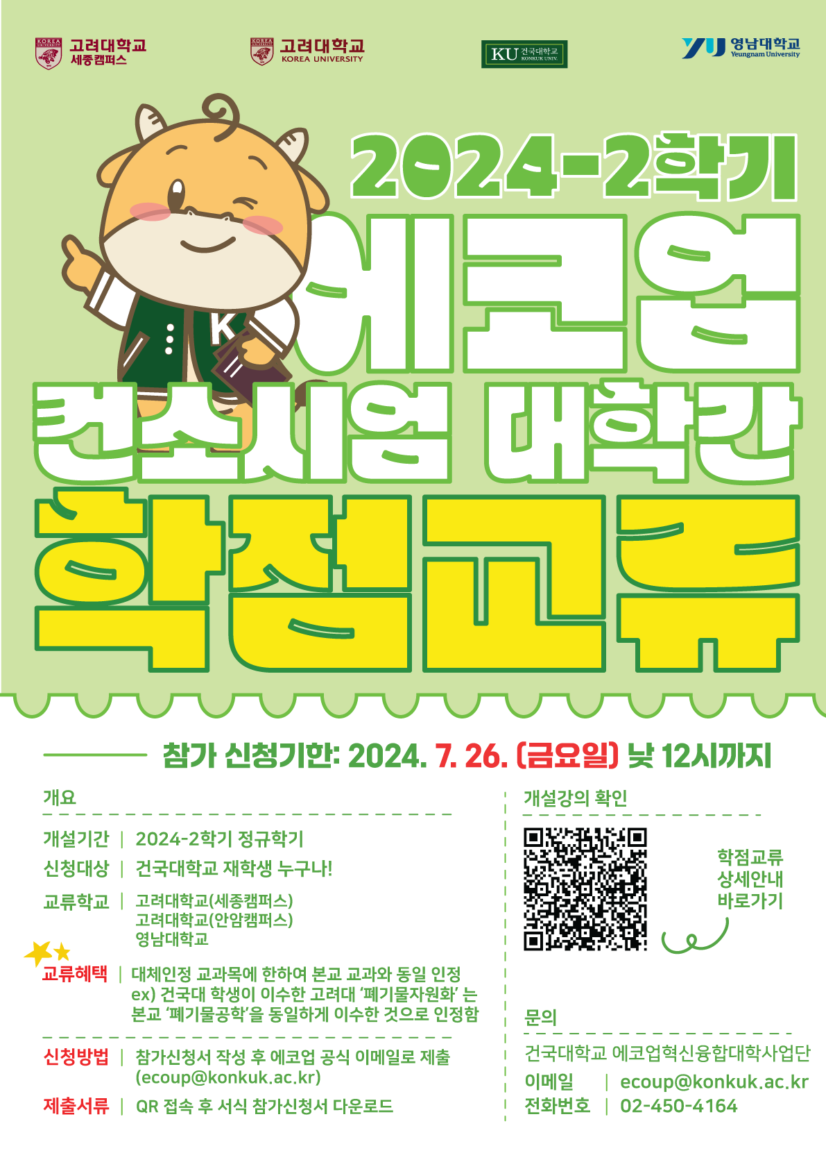 a9eb5fc554c98.png