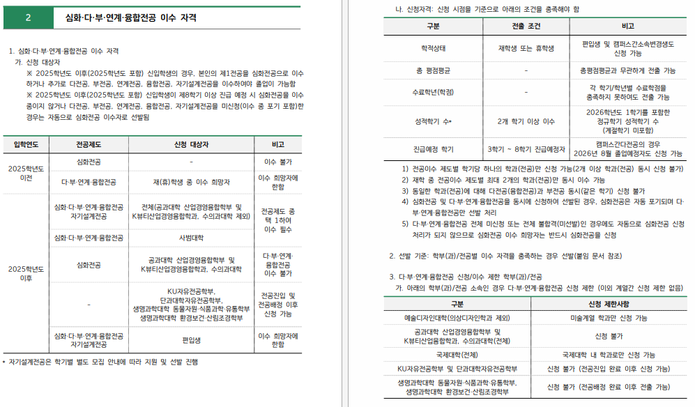 d63036971b9f0.png