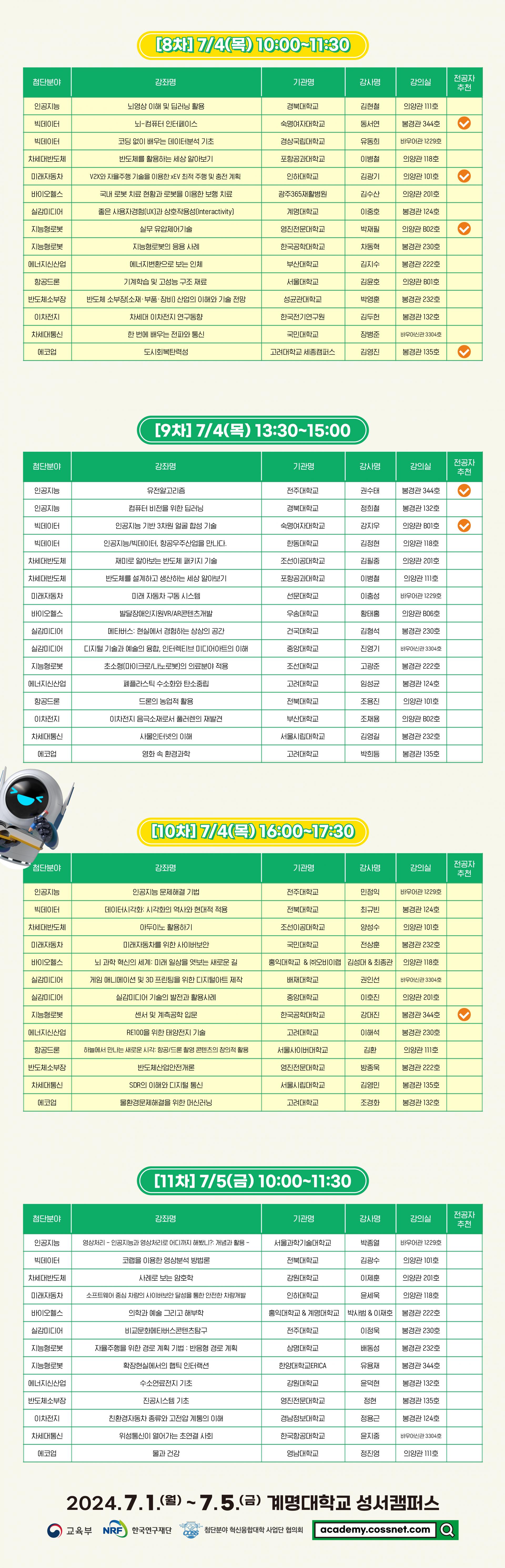 eaa268d06d3e6.jpg