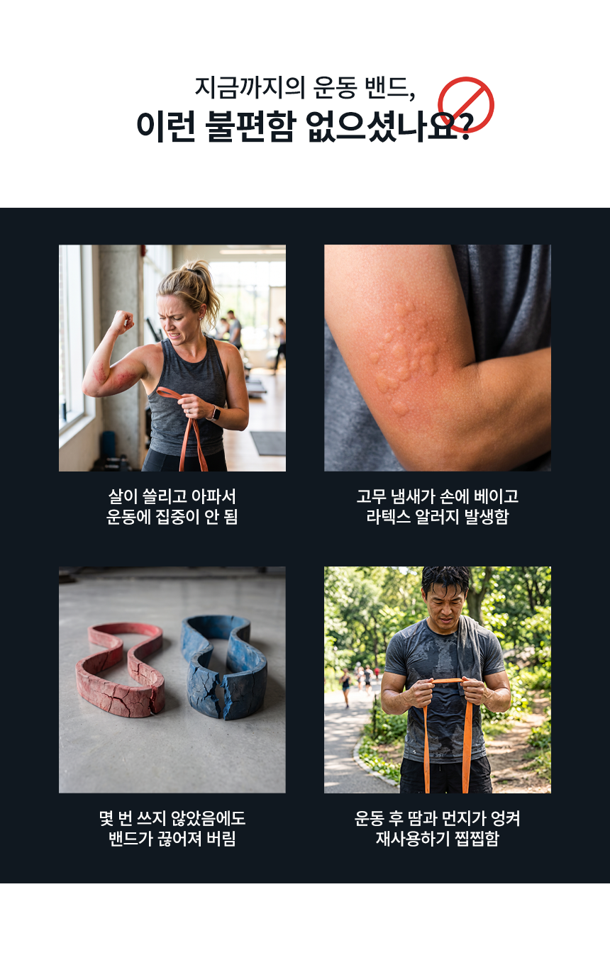 레지스트