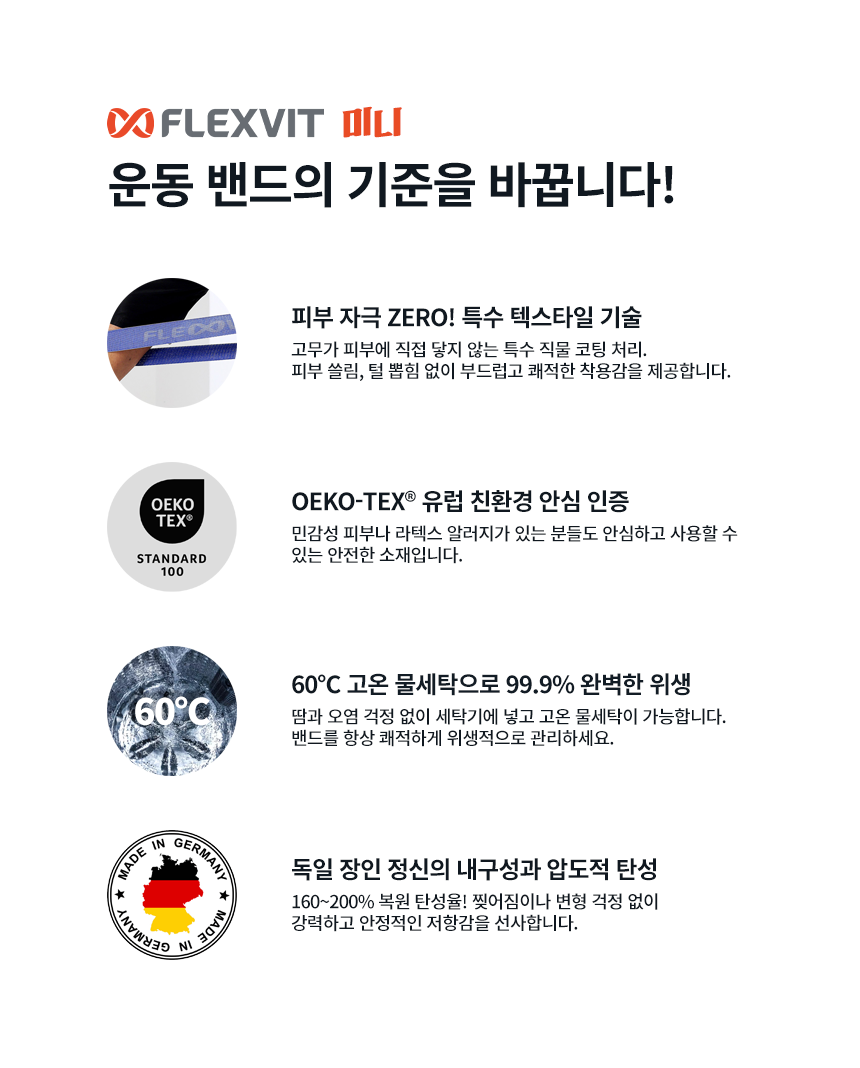 미니