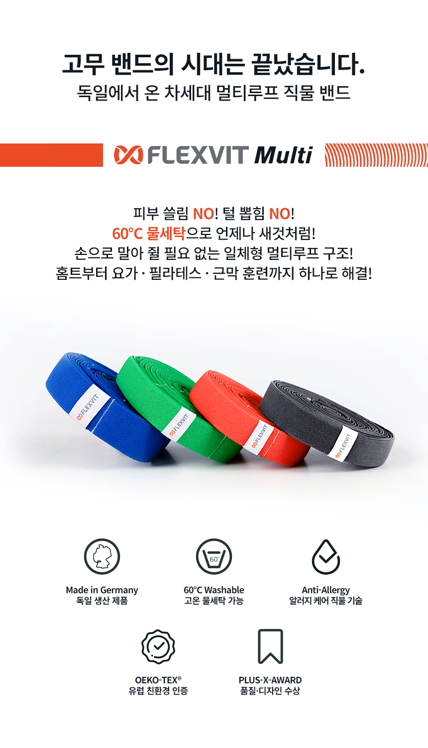 멀티