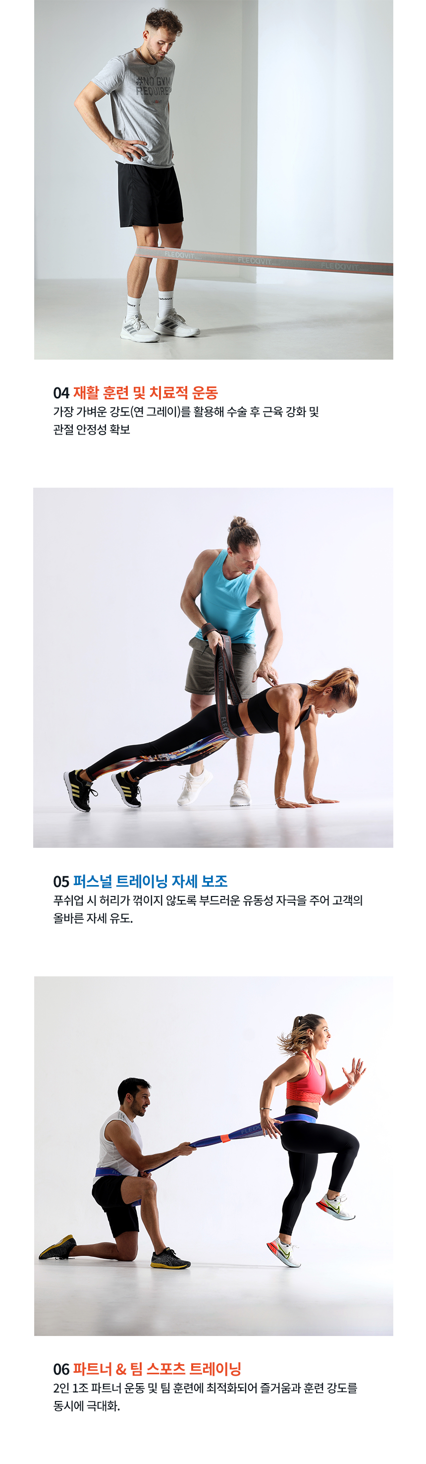 레지스트