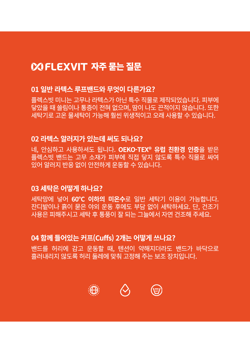 레지스트