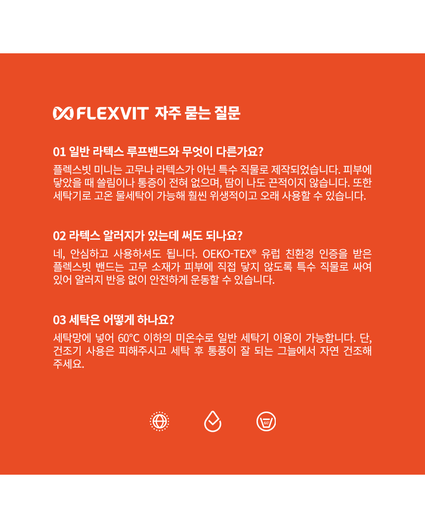 미니