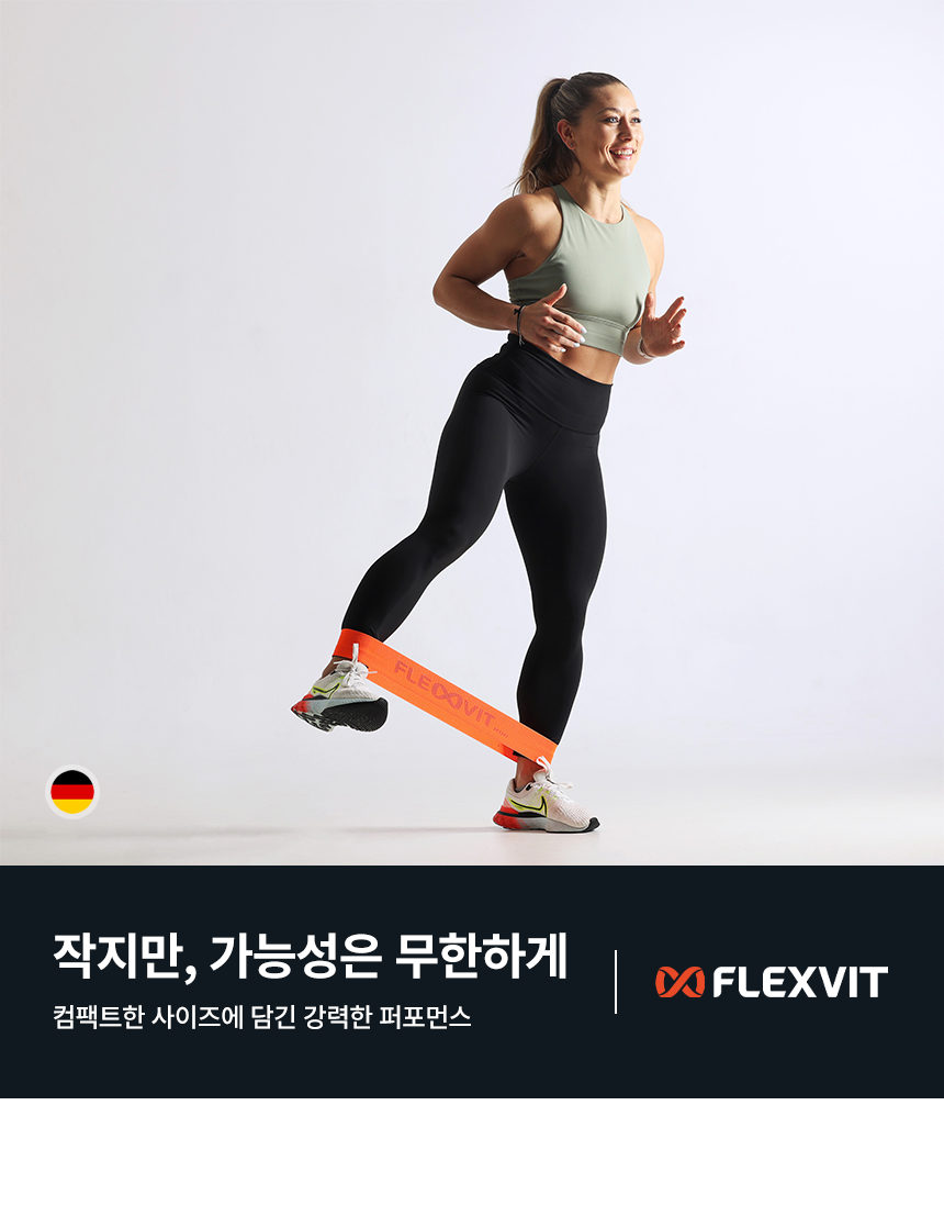 미니