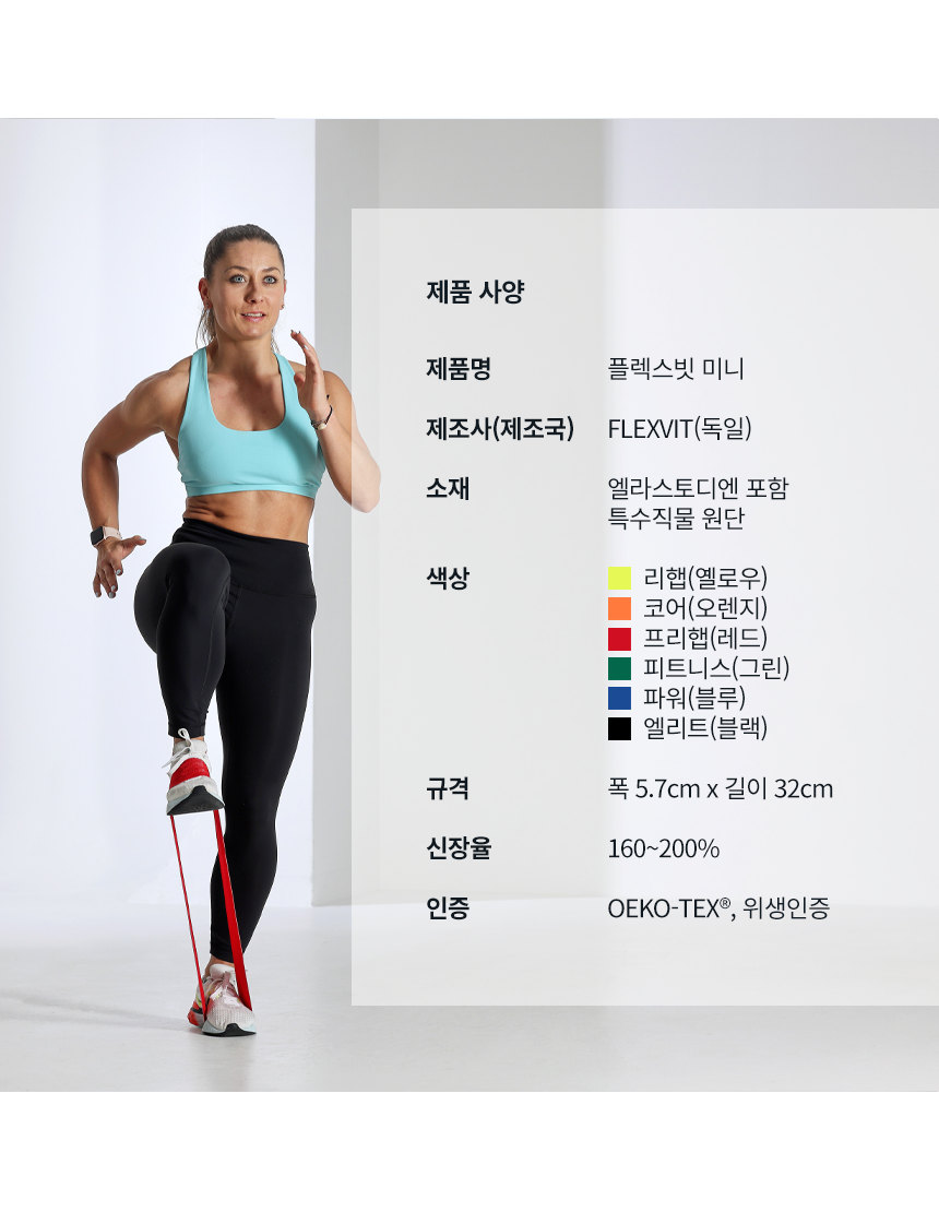 미니