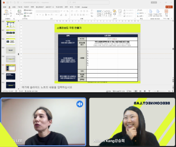 우리의 시행착오를 담은 순간. 로컬에서 할 수 있는 일, 하고자 하는 일부터 찾아보았지만 쉽게 아이템이 발굴될 리 만무했다.