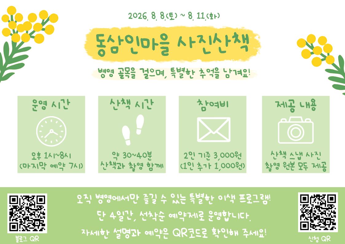 KakaoTalk_Photo_2026-09-18-16-09-56-14.jpeg