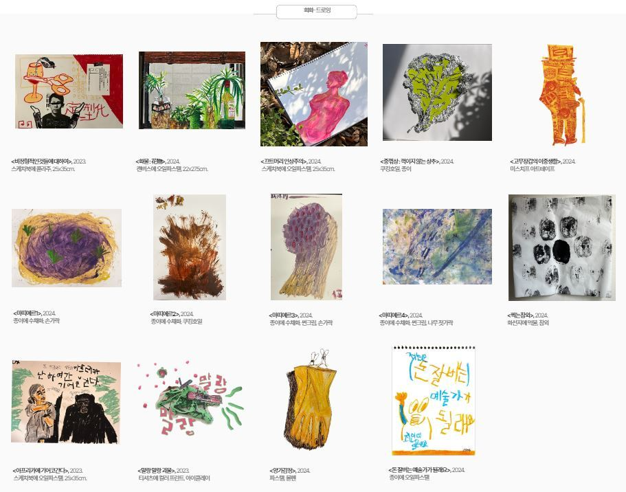 그녀의 작업물은 <철인대학원>이라는 이름을 가진 웹포트폴리오에서 살펴볼 수 있다 ⓒ최인영님