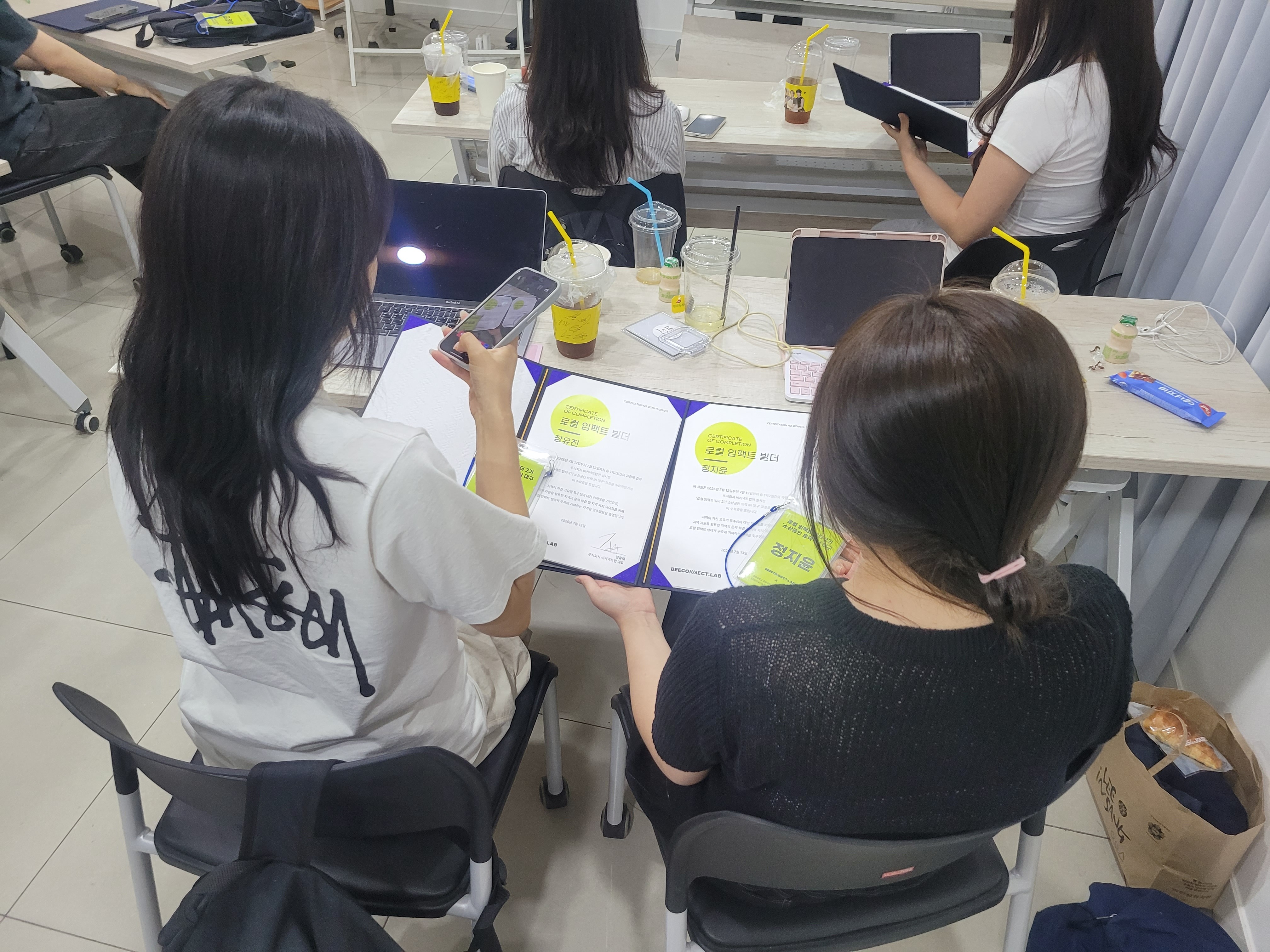 현장 실습과 평가까지 모두 마친 후, 전원 로컬 임팩트 빌더 수료 자격을 얻었습니다. 모두 축하드립니다!