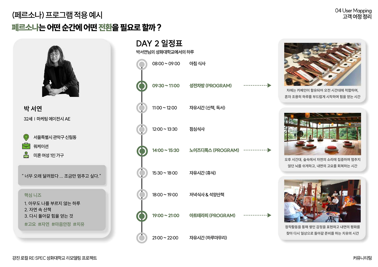 스크린샷 2026-01-27 시간: 11.52.29.png