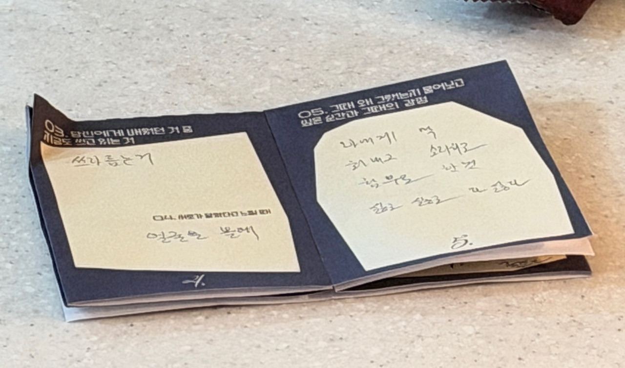KakaoTalk_20260829_135209237_03.jpg