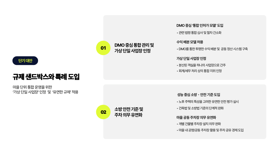 스크린샷 2026-05-28 시간: 13.23.40.png