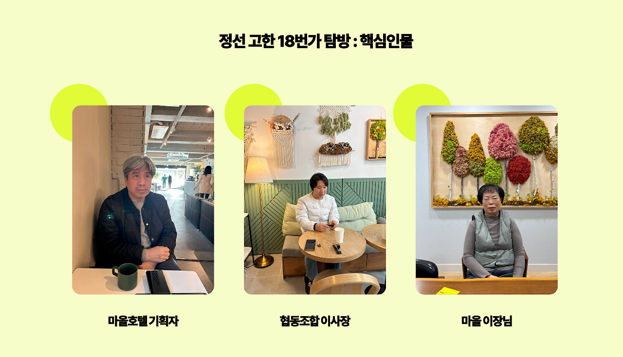 스크린샷 2026-06-17 시간: 18.06.19.png