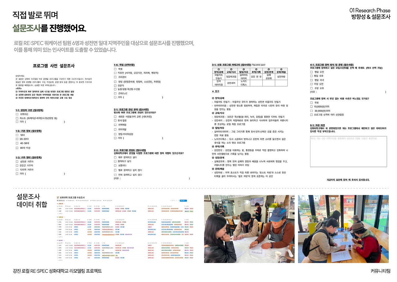 스크린샷 2026-01-27 시간: 11.52.37.png