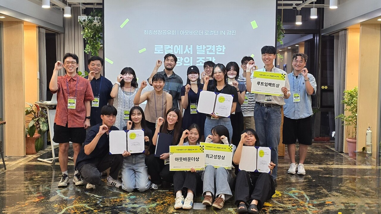 8월 28일, 서울 성수동 헤이그라운드 서울숲점에서 ‘아웃바운더 로컬턴 IN 강진 성장공유회’가 열렸다. 사업에 함께한 비커넥트랩·루트임팩트·전라남도 강진군 도시재생지원센터 관계자와 로컬턴 8명, 그리고 이들을 응원하는 사람들이 모였다. /사진=최소원 기자