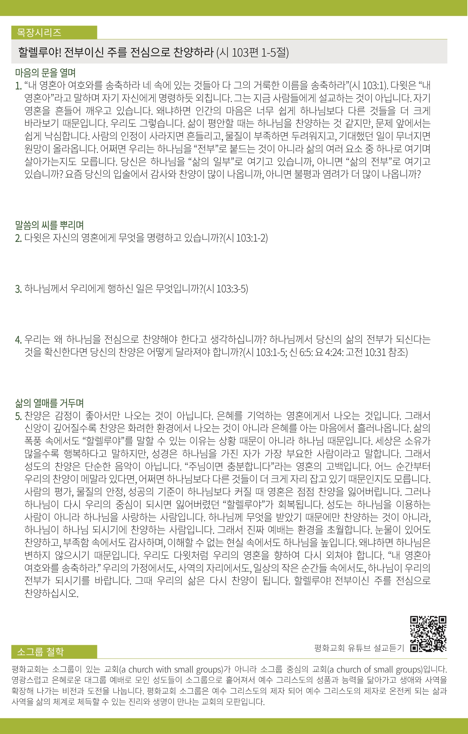140854cb5c834.jpg