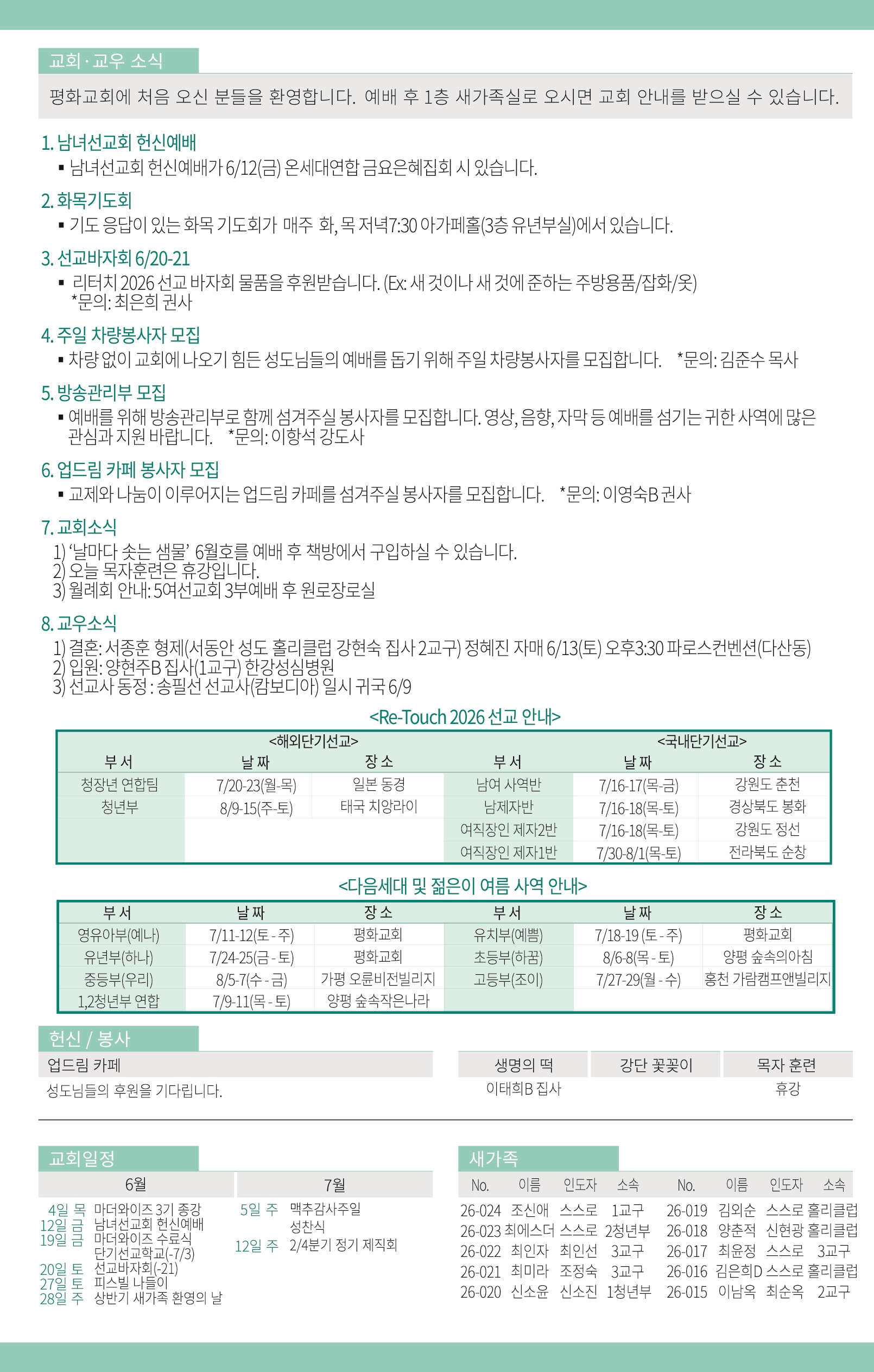 597cb04d5c6be.jpg