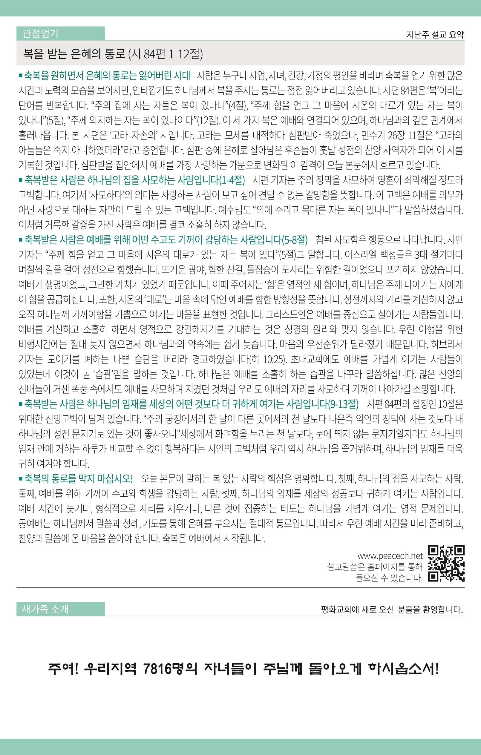 6a558333aae5f.jpg