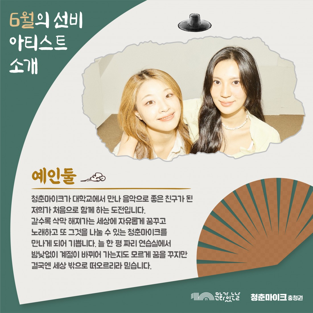 cef95ef0df9380321a9f806fe61b99f6_1687926623_5532.jpg