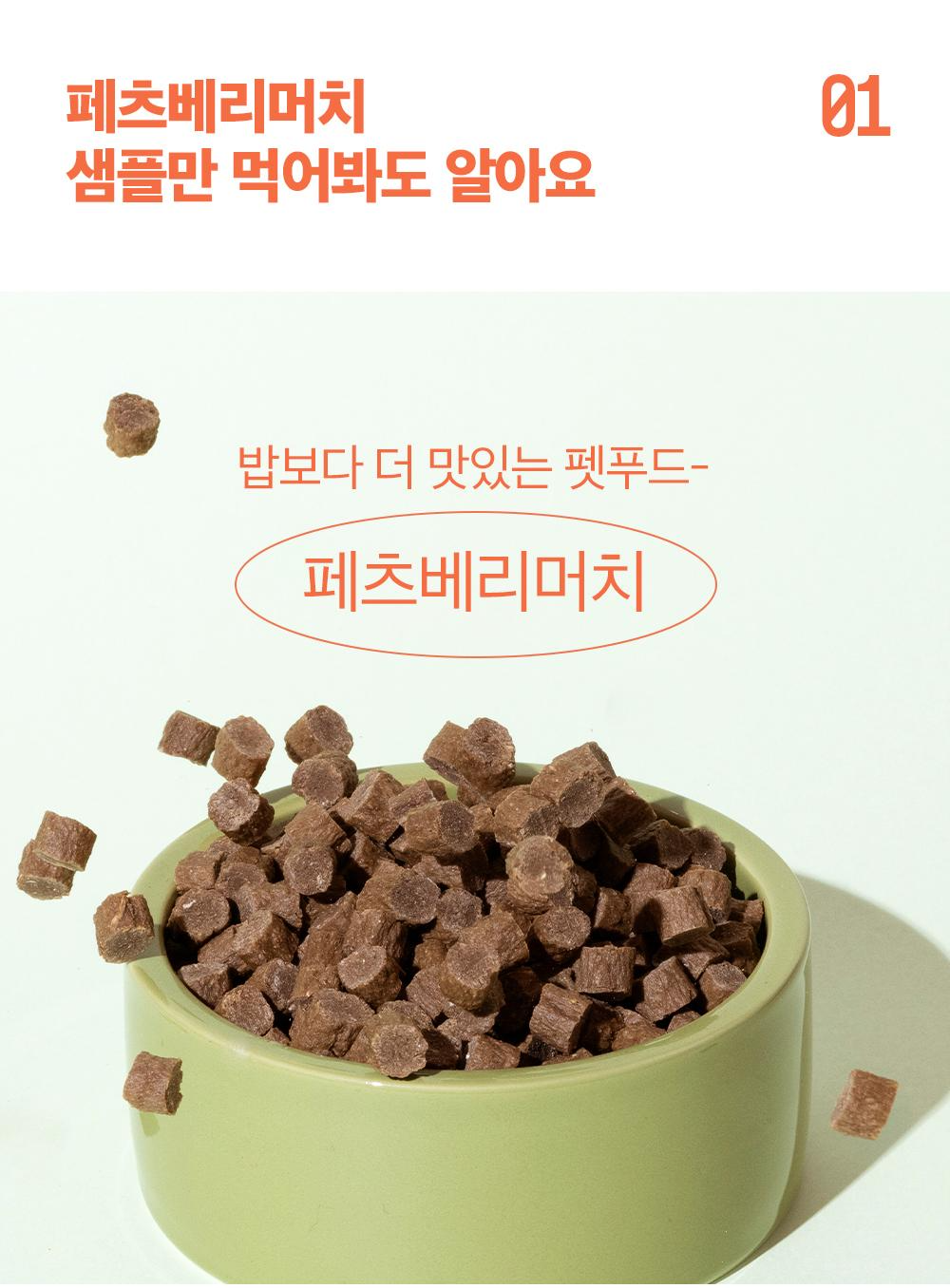 상품의 상세 설명 이미지