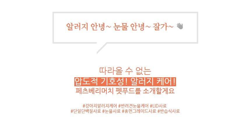상품의 상세 설명 이미지
