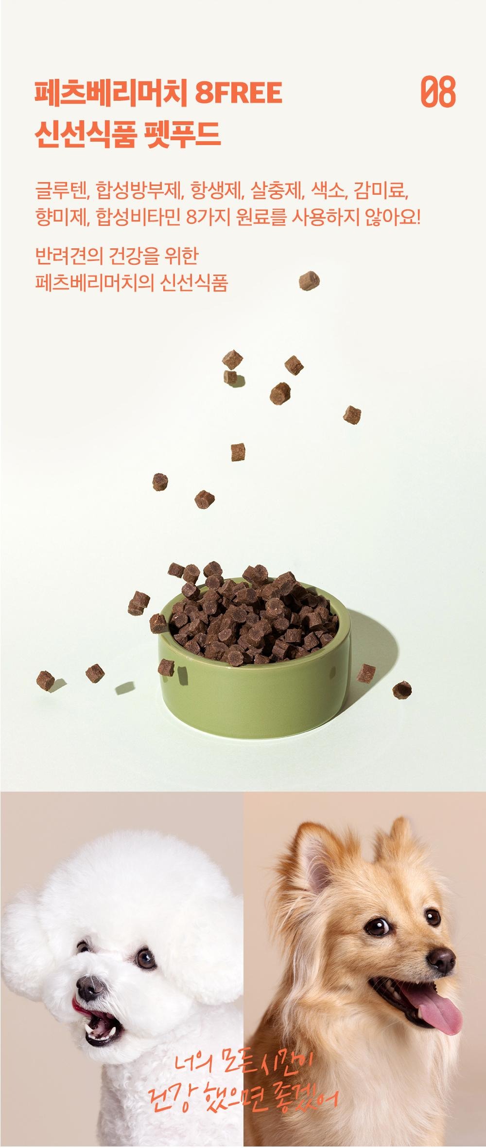 상품의 상세 설명 이미지