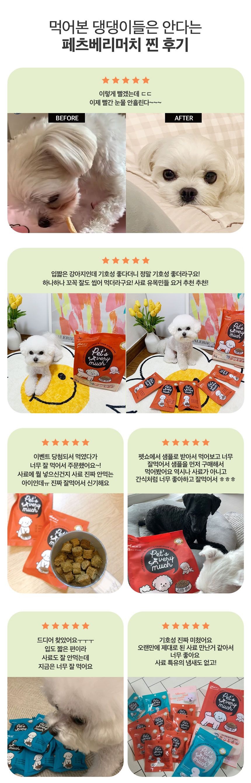 상품의 상세 설명 이미지