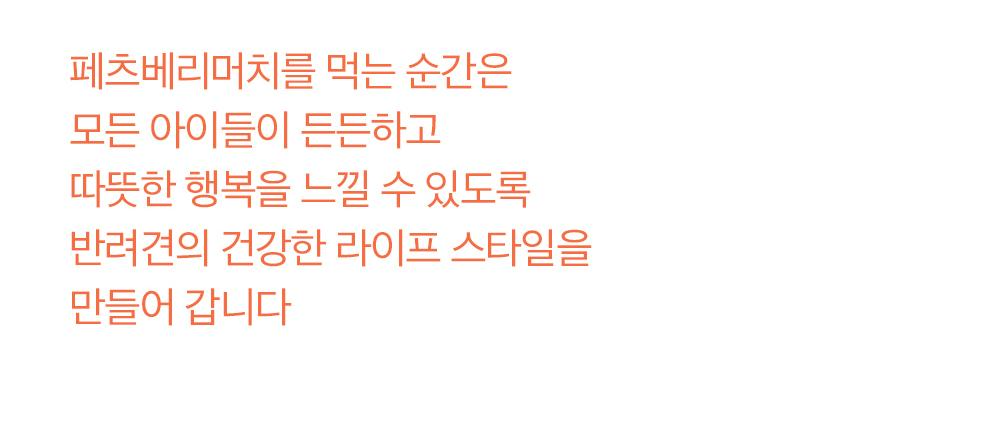 상품의 상세 설명 이미지