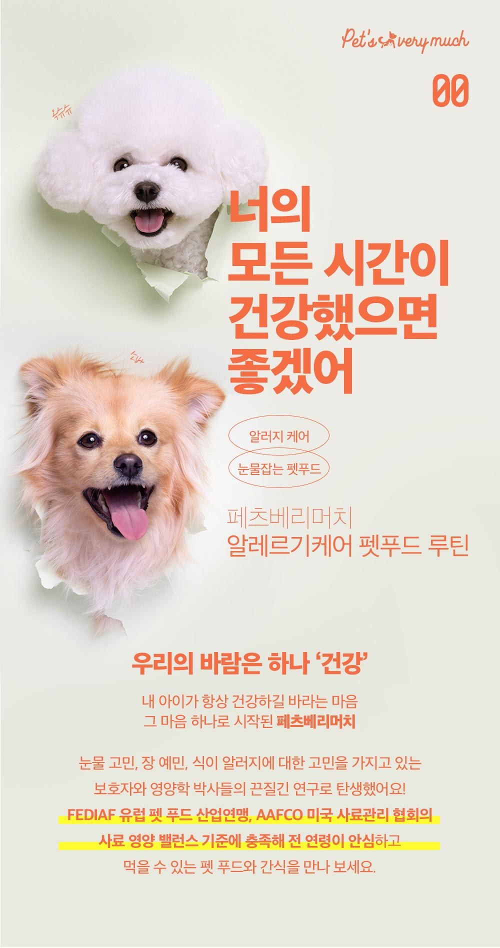 상품의 상세 설명 이미지