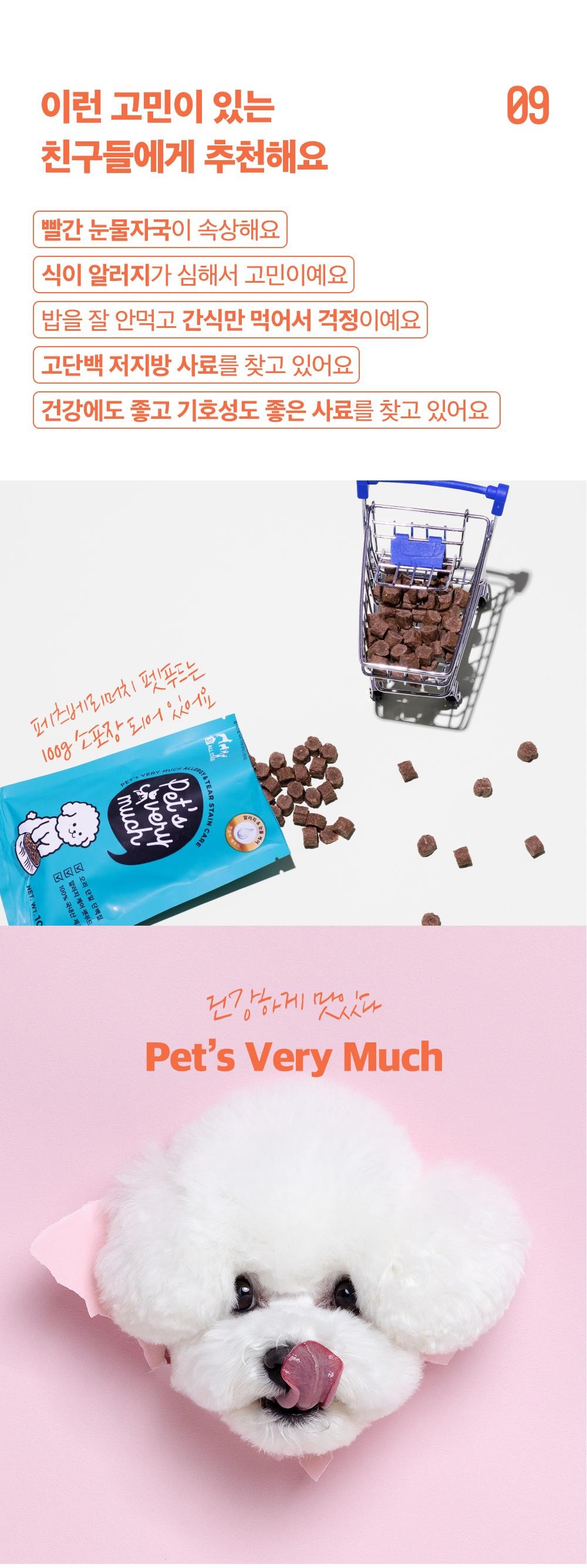 상품의 상세 설명 이미지