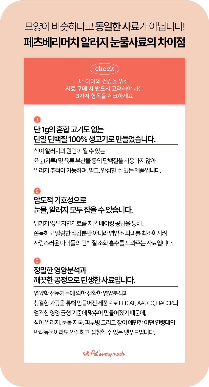 상품의 상세 설명 이미지