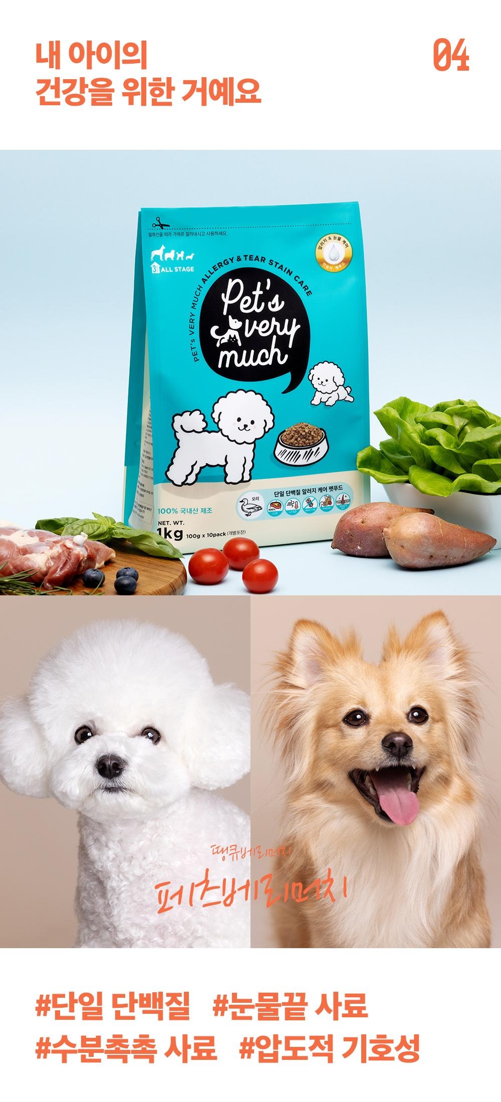 상품의 상세 설명 이미지