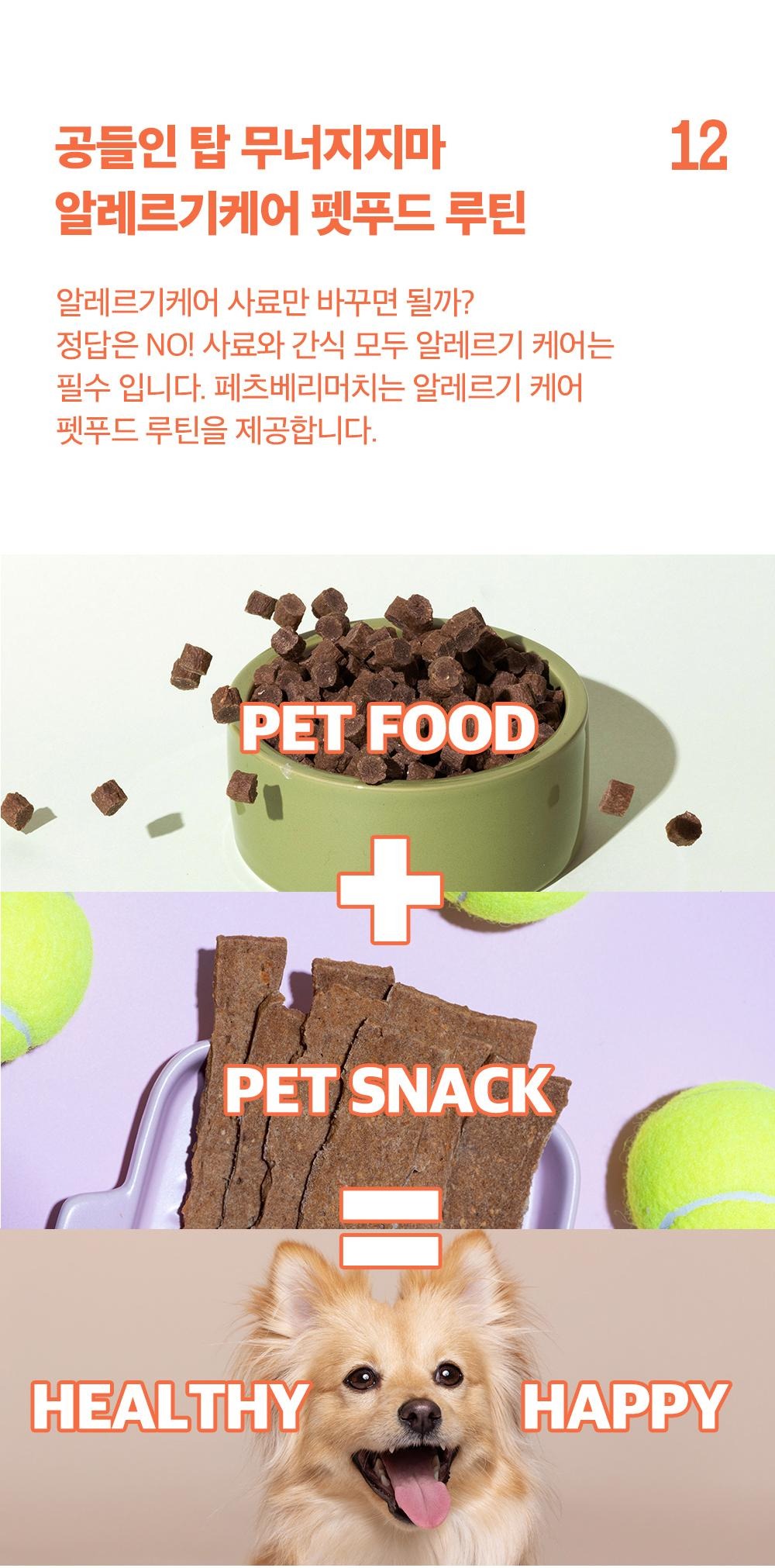 상품의 상세 설명 이미지